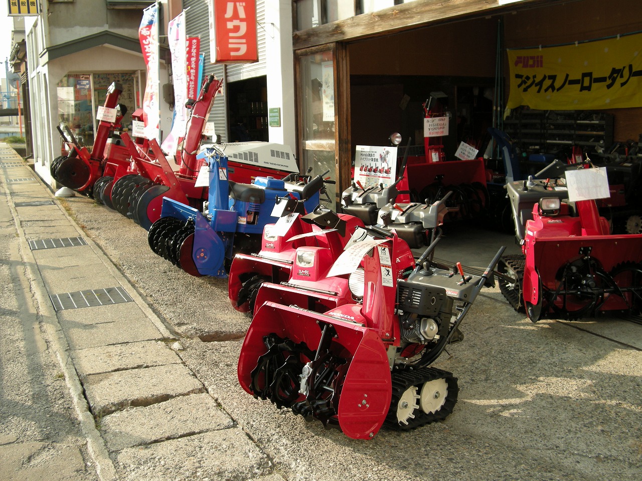 除雪機の展示会開催中 木村農機のセールスブログ